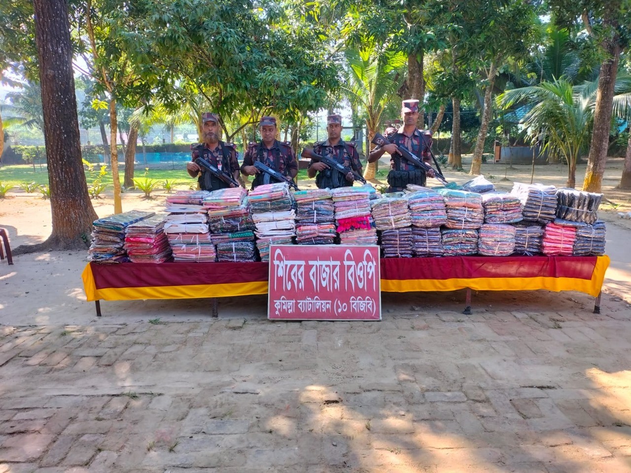 ভারত থেকে বাংলাদেশে পাচারের সময় ভারতীয় শাড়ি জব্দ